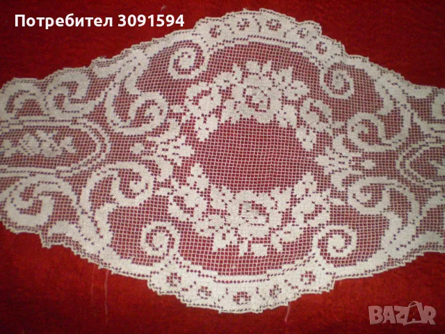 Старинна реколта от 30-те години на миналия век, ръчно плетена покривка