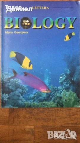 Учебници по английски език English students book  English Through Literature for the 11th Grade. , снимка 2 - Учебници, учебни тетрадки - 50679199