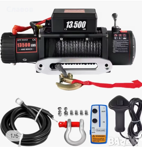 Лебедка 13500 либри