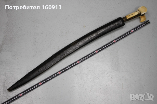 Стар османски балкански ятаган нож акулак с кания корали бели дръжки , снимка 2 - Антикварни и старинни предмети - 52047973