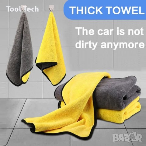 Високоабсорбираща кърпа за подсушаване на автомобил, снимка 1