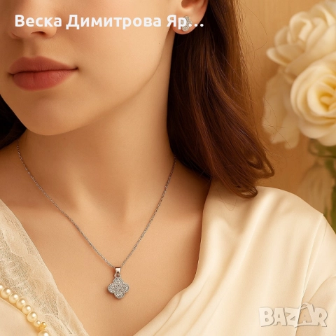 Елегантен комплект колие с обеци / устойчив метал, снимка 5 - Бижутерийни комплекти - 51459480