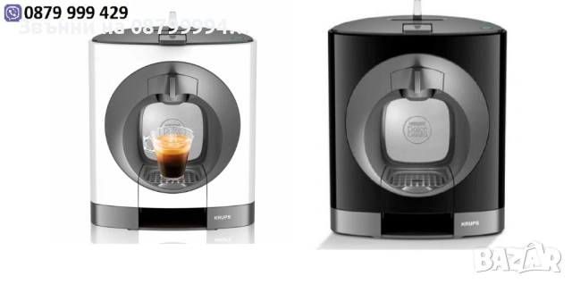 Кафемашина Dolce Gusto Oblo KP110, 15bar - бяла и черна