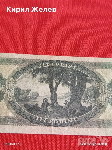 Банкнота 10 форинта 1969г. Унгария перфектно състояние за КОЛЕКЦИОНЕРИ 53168, снимка 6 - Нумизматика и бонистика - 53196857