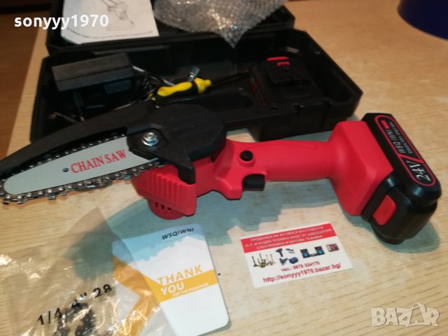 резачка за клони с 2 вериги 2 батерии и зарядно 2410211711, снимка 5 - Градинска техника - 34567828