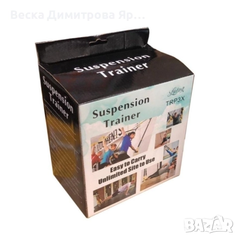 TRX Мултифункционален фитнес уред с ленти, снимка 2 - Фитнес уреди - 52173710