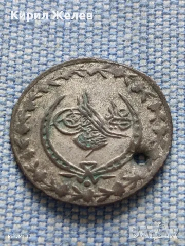 Сребърна монета Османска Империя стара рядка за КОЛЕКЦИОНЕРИ 34907