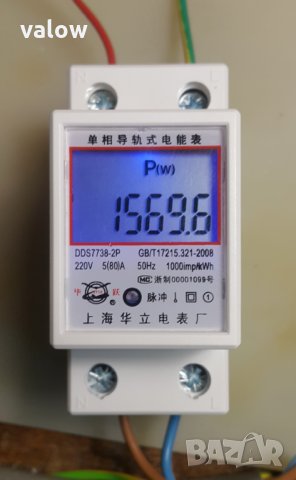 Контролен електромер , волтметър , амперметър , ватметър за DIN шина, снимка 2 - Друга електроника - 27426748