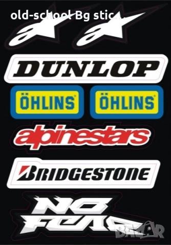 Облепване на Соц Мотори, снимка 17 - Колекции - 48484953