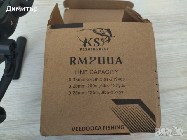 Макара за риболов KS RM 200 5 лагера !!!, снимка 3 - Макари - 43200004