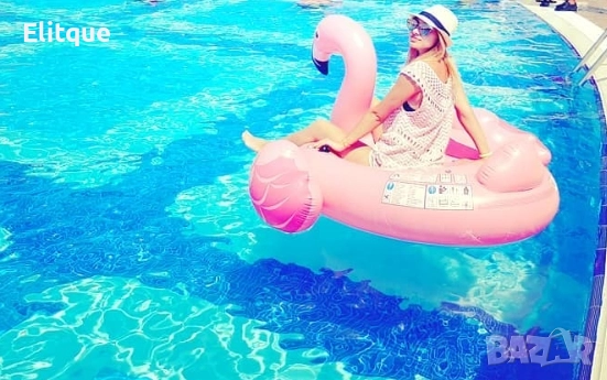 Плувайте с комфорт и стил с нашите надуваеми шезлонги-Фламинго, Еднорог или Лебед