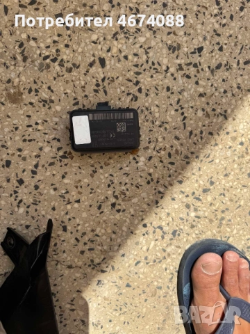 Модул на дистационното управление на Range Rover Evoque само за 50лв. BJ32-15K602-BA