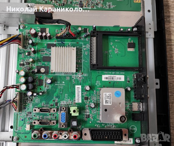 Продавам Power-715G3721-P02-H20-001U от тв TOSHIBA 22AV733G, снимка 7 - Телевизори - 43525080