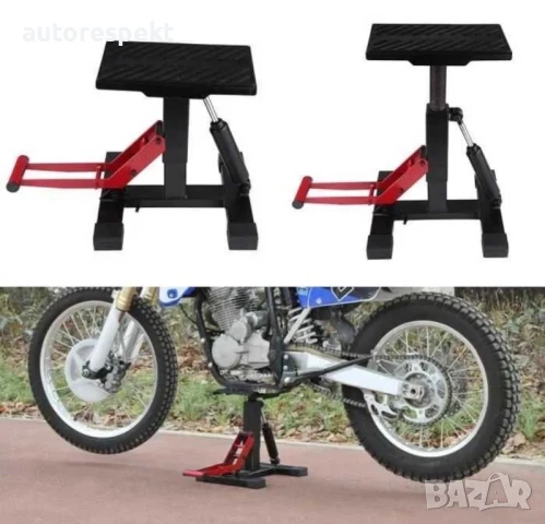 Стойка за мотор, за Кросов Мотоциклет, Ендуро YF0116, снимка 2 - Аксесоари и консумативи - 50907552