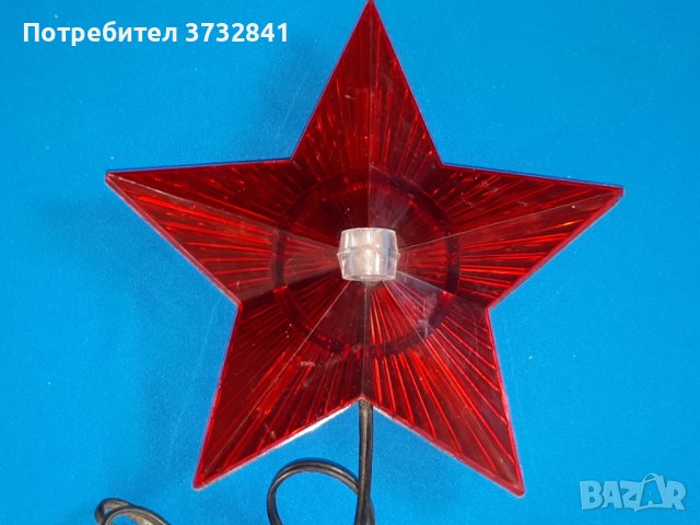 СССР стара руска светеща Коледна звезда за елха USSR, снимка 4 - Колекции - 43215766
