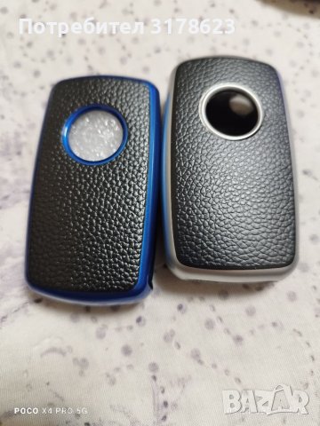 Протектор/кейс за ключ vw/seat/audi, снимка 5 - Аксесоари и консумативи - 40238960