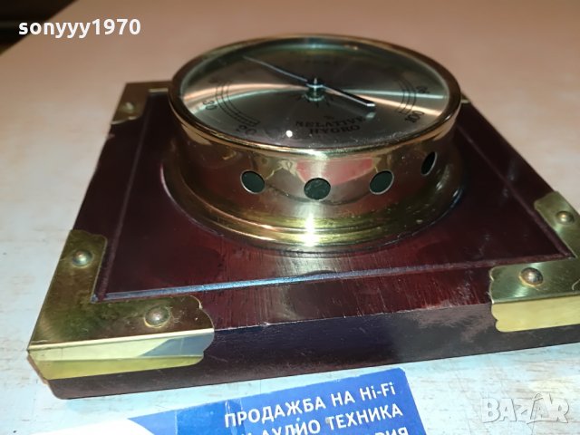 relative hygro-made in germany 2206210939, снимка 3 - Антикварни и старинни предмети - 33294966