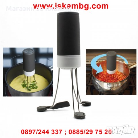 Автоматична бъркалка, снимка 4 - Други - 26930594