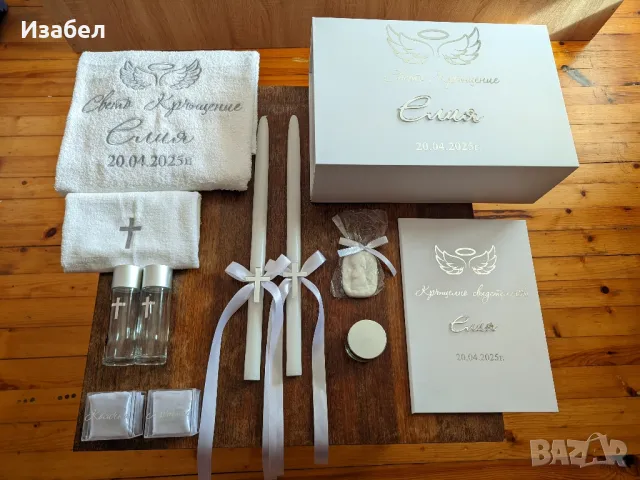 Изчистени комплекти за кръщене в златно и сребърно, снимка 4 - Други - 50261372