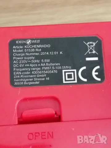 Радиоприемник IDEEN WELT 5153B, снимка 7 - Радиокасетофони, транзистори - 49959397
