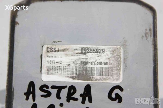 Компютър двигател за Opel Astra G 1.6i 101 к.с. (1998-2005) 09355929, снимка 2 - Части - 44029924