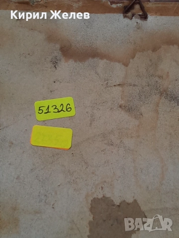 Картина стара медна 51326, снимка 4 - Колекции - 51702451