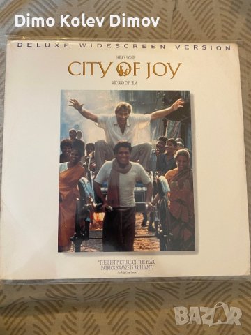 Laserdisc "City of Joy" NTSC