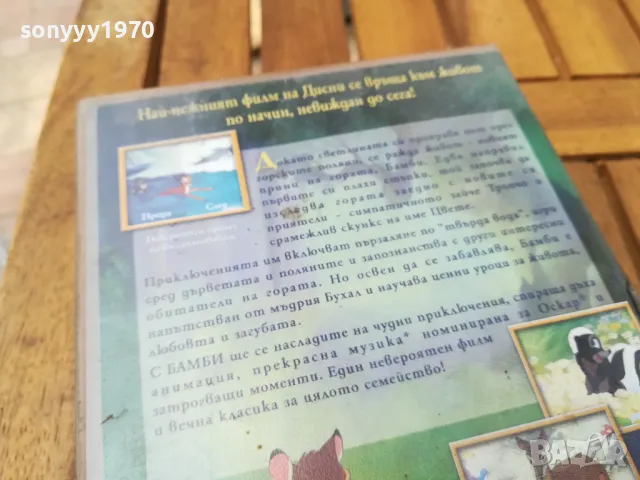 БАМБИ-ОРИГИНАЛНА ВИДЕОКАСЕТА 0705251647, снимка 12 - Други жанрове - 50193057