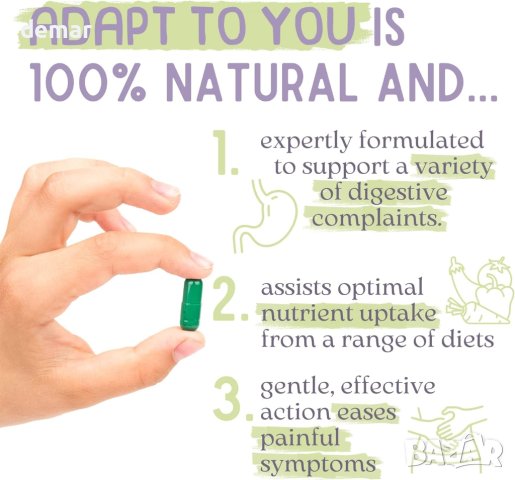 Hello Wellness Adapt to You Пълна храносмилателна добавка подкрепа на капсули, снимка 3 - Хранителни добавки - 43018580