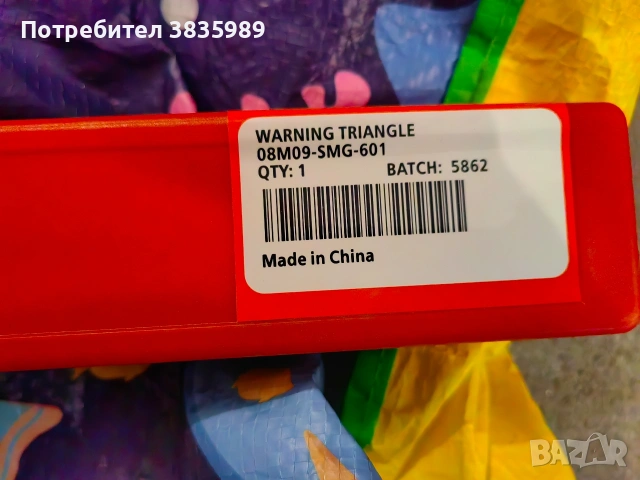 Продавам предупредителен триъгълник за Хонда, снимка 2 - Аксесоари и консумативи - 53469592