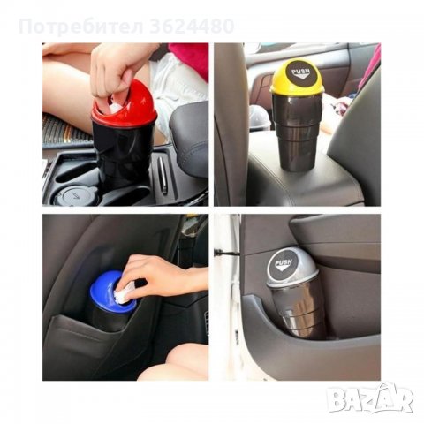 1594 Мини кошче за боклук за автомобил