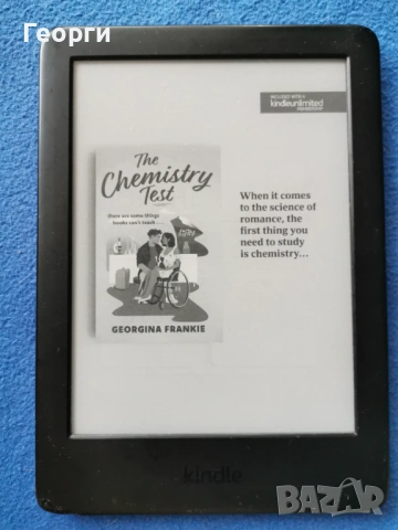 Kindle 10 Gen. с подсветка