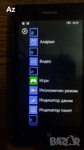 Стар ама бачка и срам си нема Нокиа 521 4G Отключен, снимка 1 - Nokia - 28170188