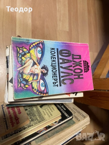 книги, снимка 9 - Художествена литература - 53075389