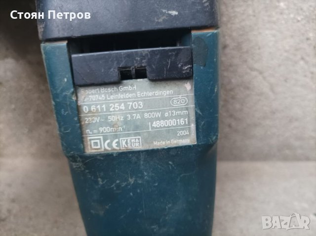 Перфоратор Bosch Professional , снимка 9 - Перфоратори - 38467392
