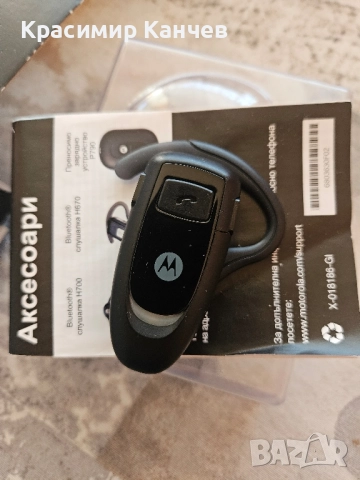 Блутуут устройство Моторола 