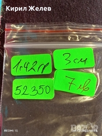 Сребърна висулка с емайл Арт деко винтидж стил 52350, снимка 8 - Колиета, медальони, синджири - 52718858