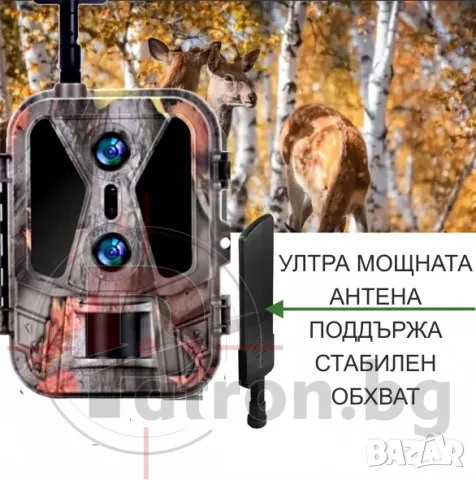 Ловни камери, снимка 2 - Камери - 48331595