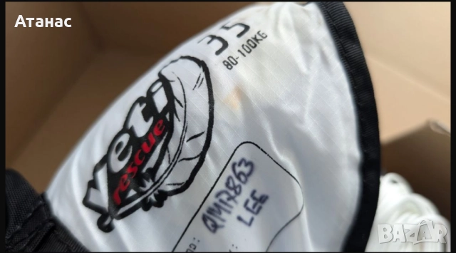 Запасен парашут Gin Yeti 35 80-100kg, снимка 6 - Спортна екипировка - 51541437