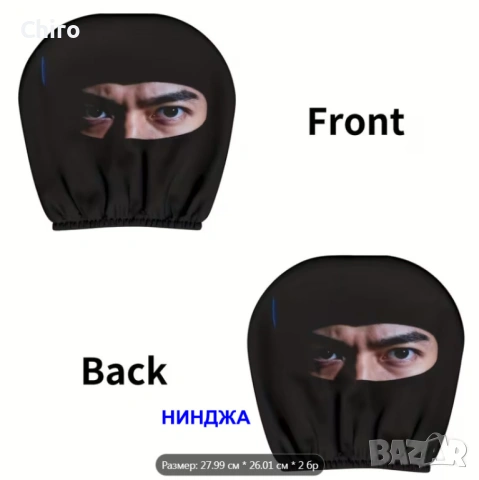 Калъфки за предни седалки за подглавници възглавници автомобил, снимка 12 - Аксесоари и консумативи - 53582187