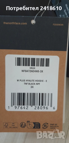 The North Face Hyalite Hoodie 550 Down Women Jacket Size 3XL  ОРИГИНАЛ! Дамско Зимно Яке!, снимка 8 - Якета - 52400204