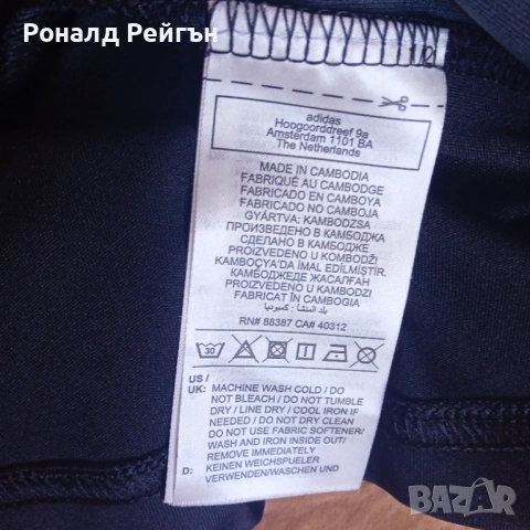 ПОСЛЕДНА БРОЙКА НОВА С ЕТИКЕТ LEVSKI XXXL 2023-24 ADIDAS Левски Адидас away jersey, снимка 12 - Фен артикули - 52290223