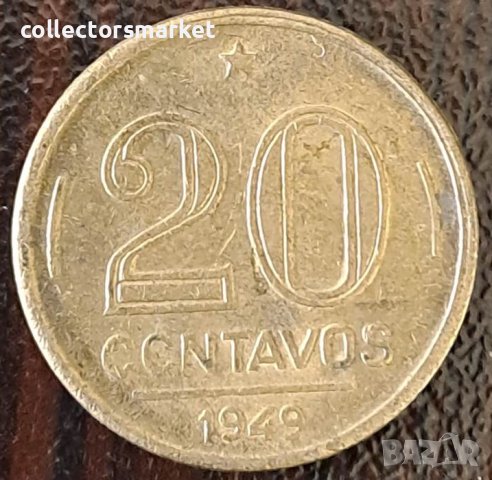 20 центаво 1949, Бразилия