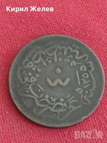 Рядка монета  40 пари (1839-1861) Абдул Меджит за колекция 22674, снимка 5 - Нумизматика и бонистика - 37385424