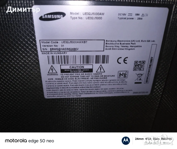 Samsung UE32J5000AW, снимка 3 - Телевизори - 53385947