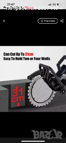 Професионална машина за рязане на бетон и камък, снимка 2 - Циркуляри - 53114988