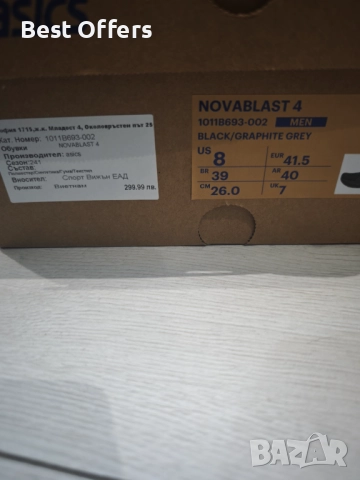 ASICS Novablast 4 – маратонки, 41.5 номер, черни, отлично състояние, снимка 3 - Спортни обувки - 51935103