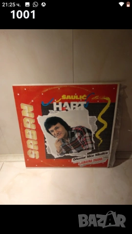 Saban Saulic -Ljubavna drama