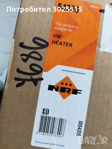 Мигачи за страничните огледала за Фолксваген Пасат Б7, Радиатор парно VW Passat B7 , снимка 4 - Части - 50001690