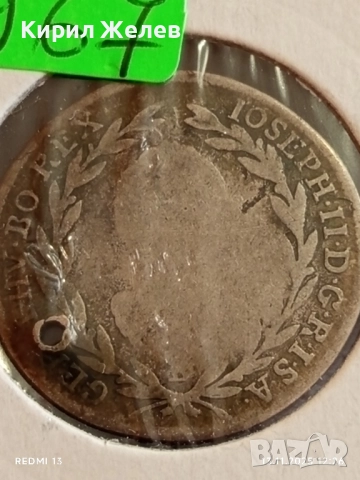 Сребърна монета кройцер 1788г. Австрия Йозеф втори за КОЛЕКЦИОНЕРИ 51967, снимка 2 - Нумизматика и бонистика - 52399579